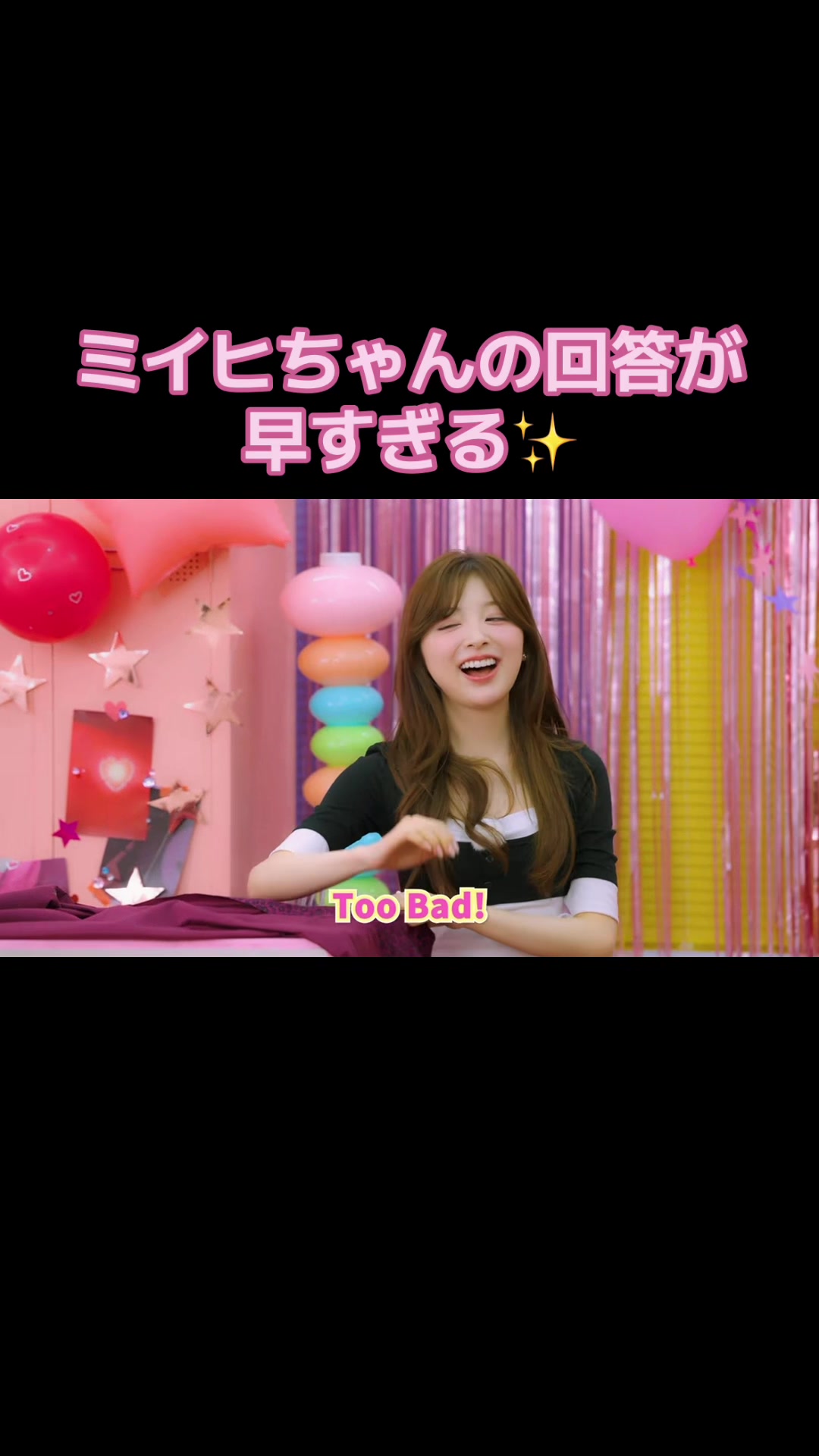 @しーやん