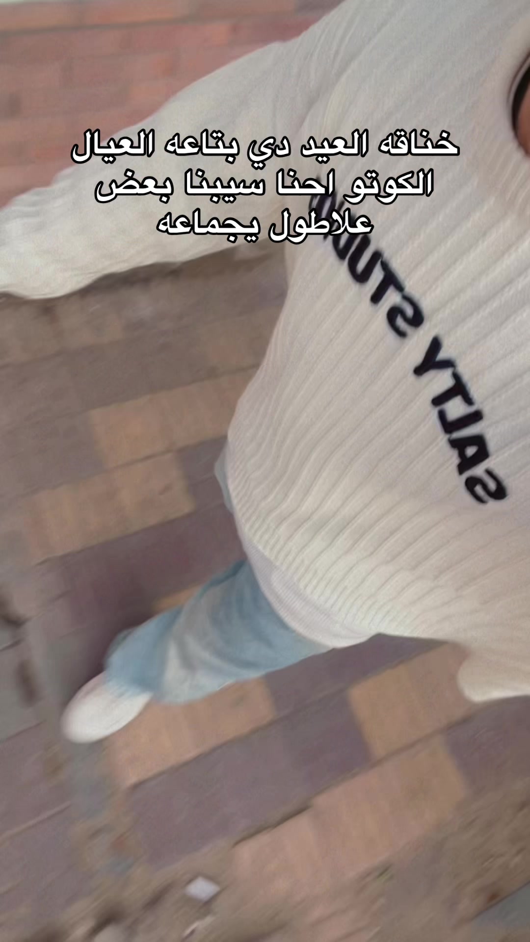 @﮼ضياء🥶💨