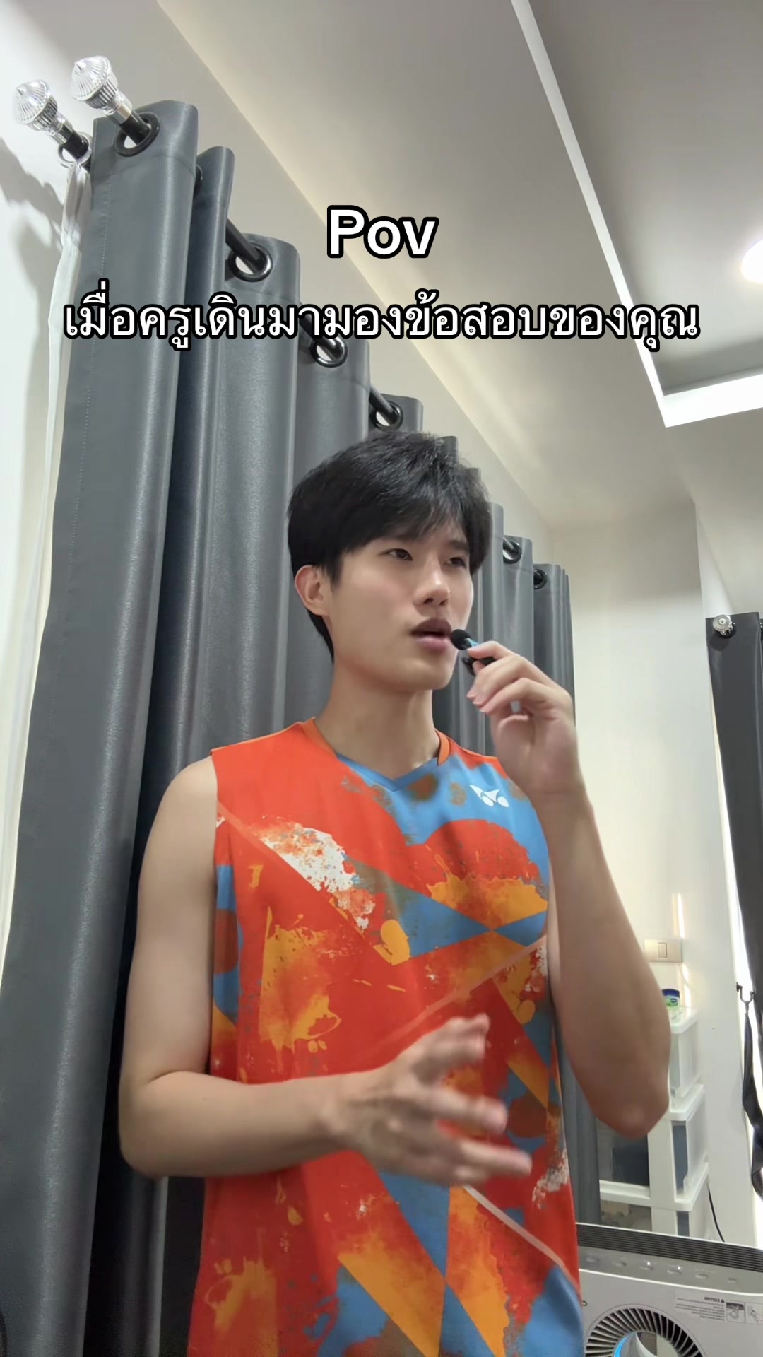 @ยีนอิอิ