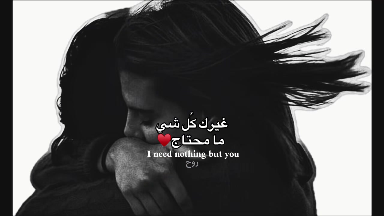 @﮼روح