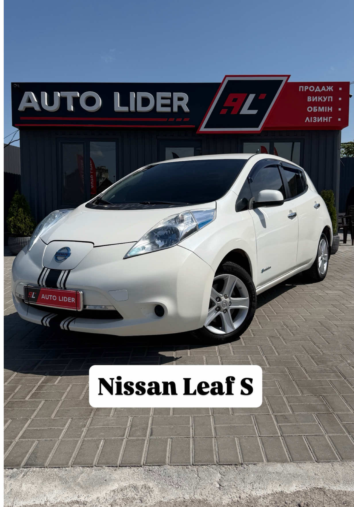 @Auto Lider