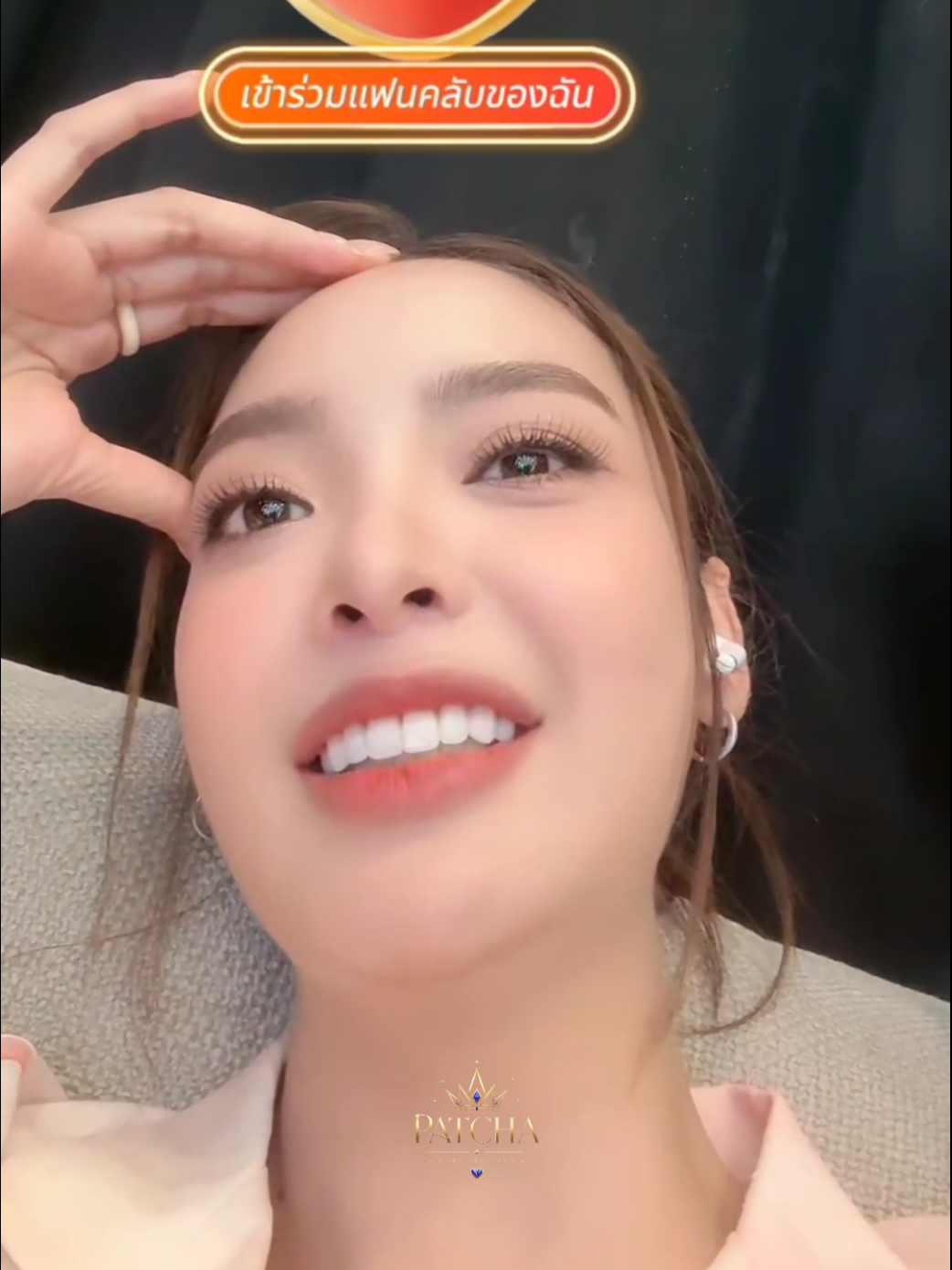 @PATCHA OFFICIAL FANS 🧚&zwj;♀️