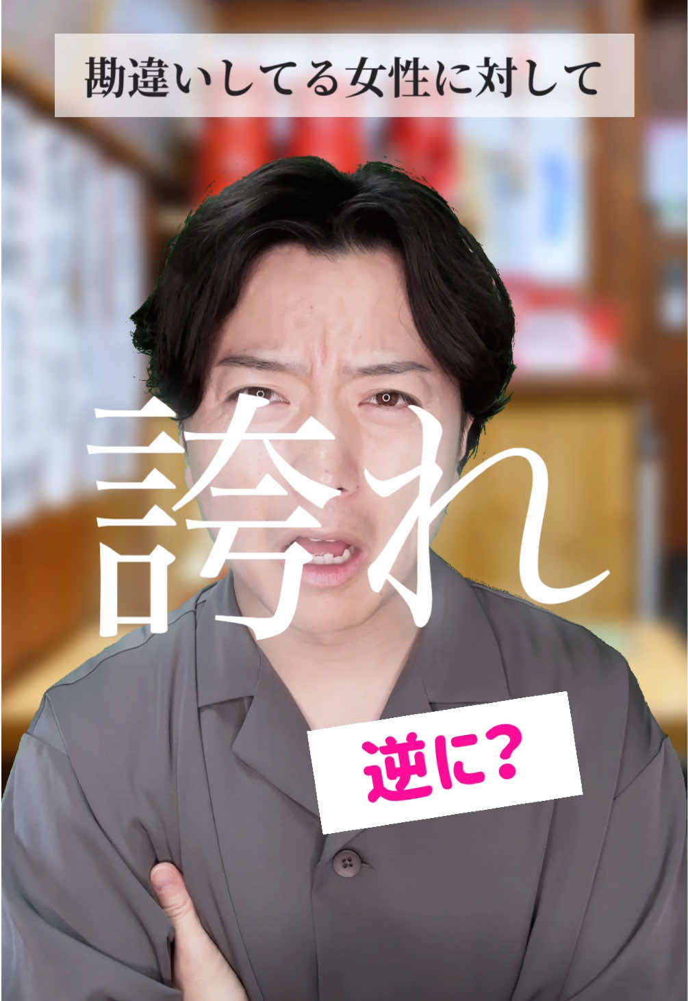 @ひでき【俳優】