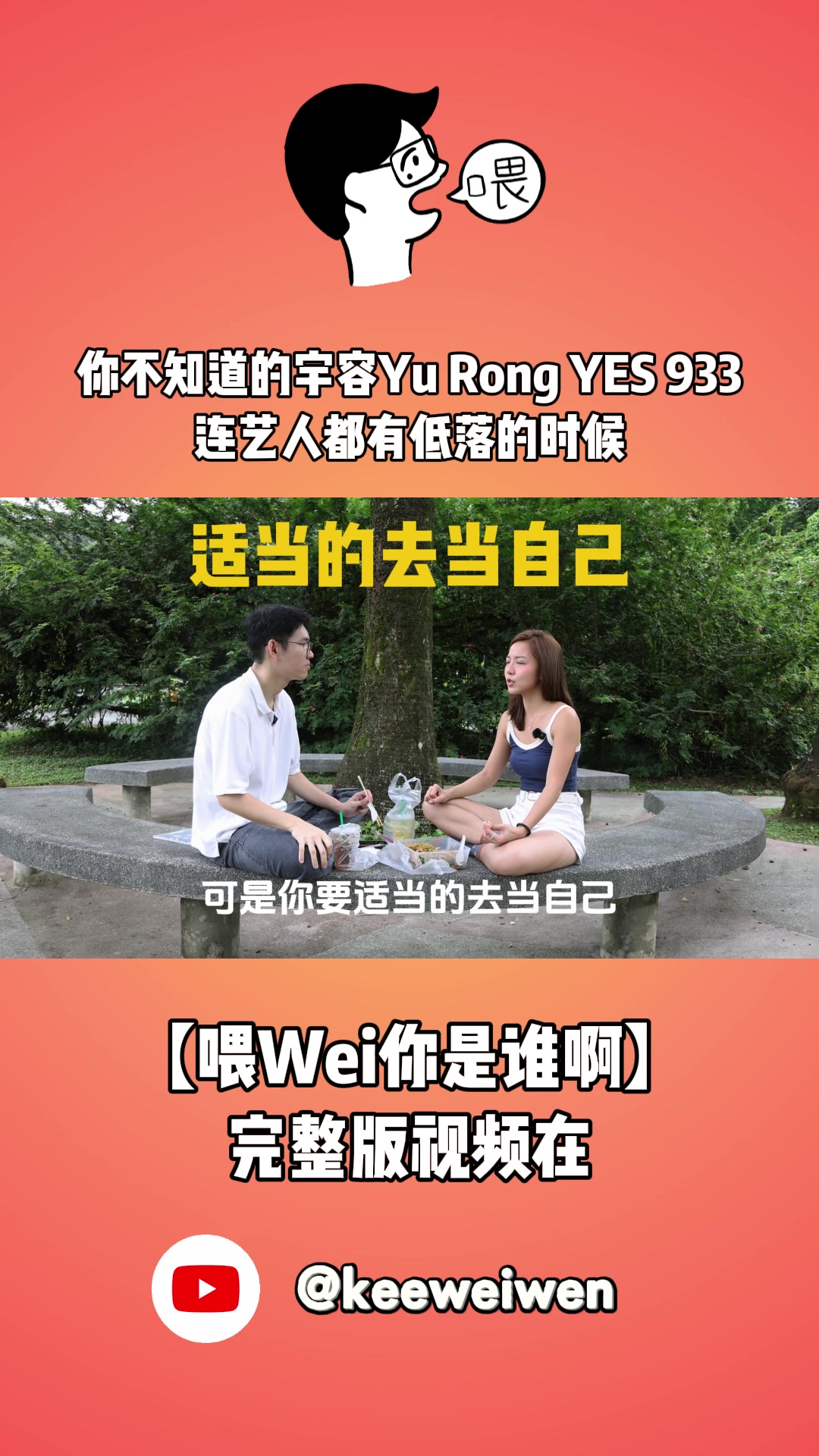 @weiwen_n