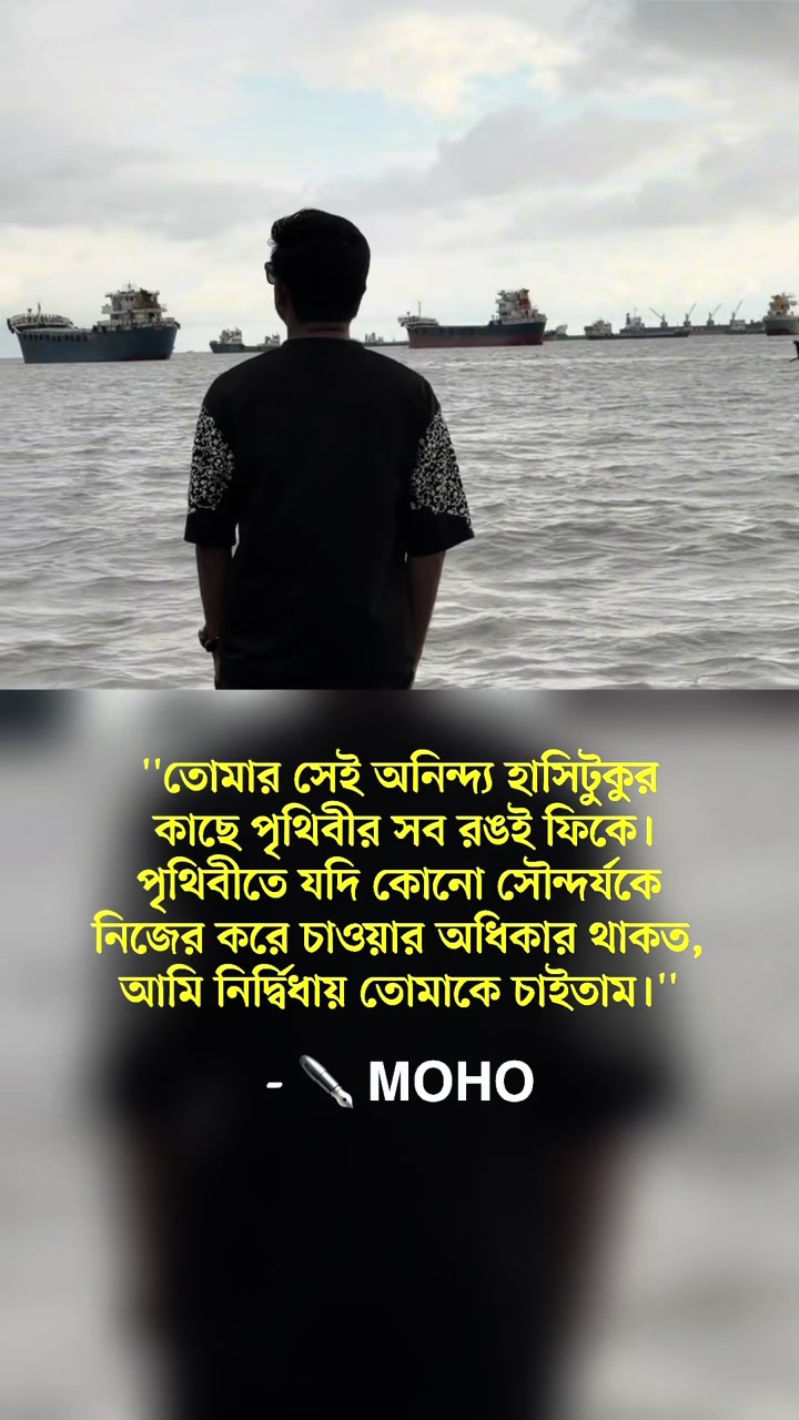 @Mosharof Hossain