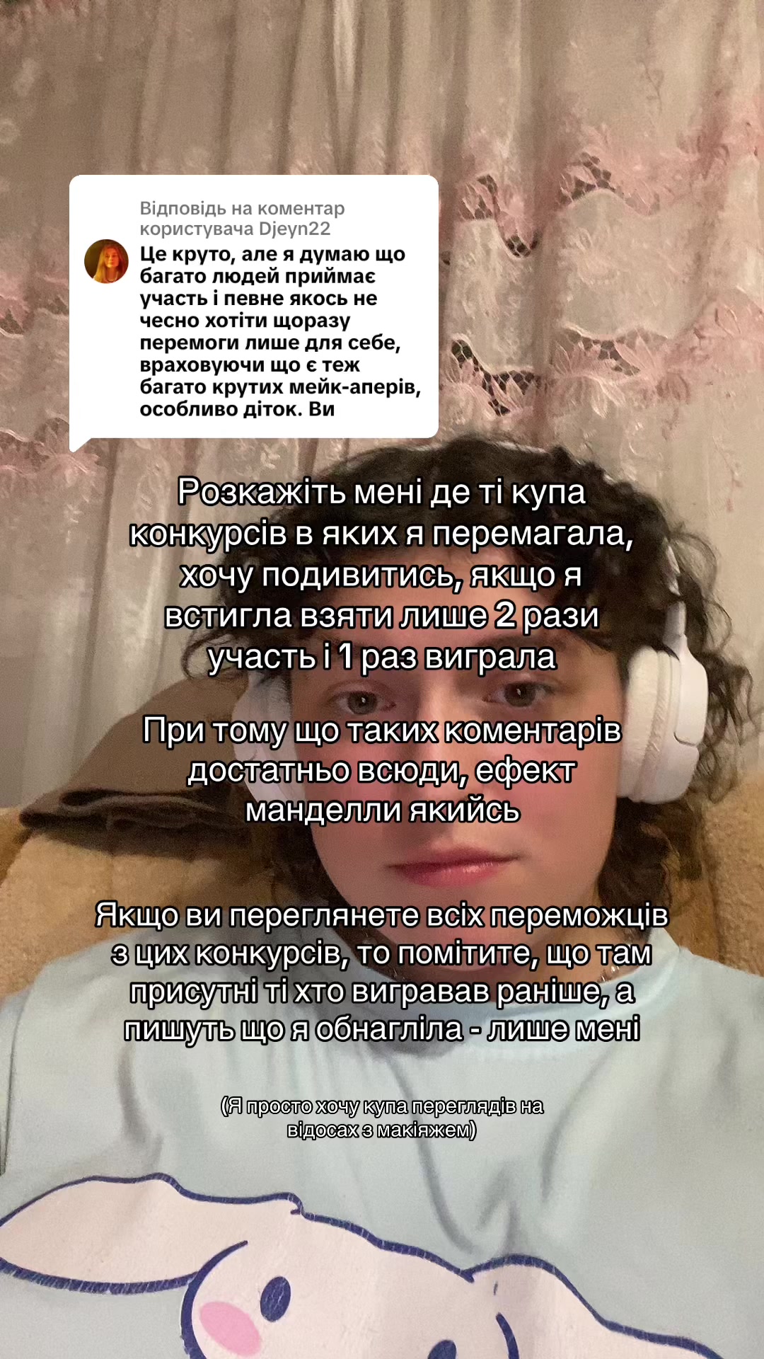 @Таєчка☀️