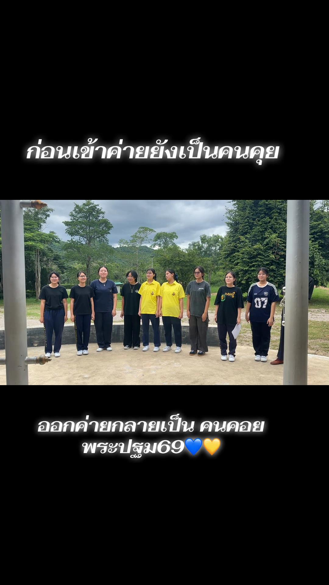 @ครูกังสดาล
