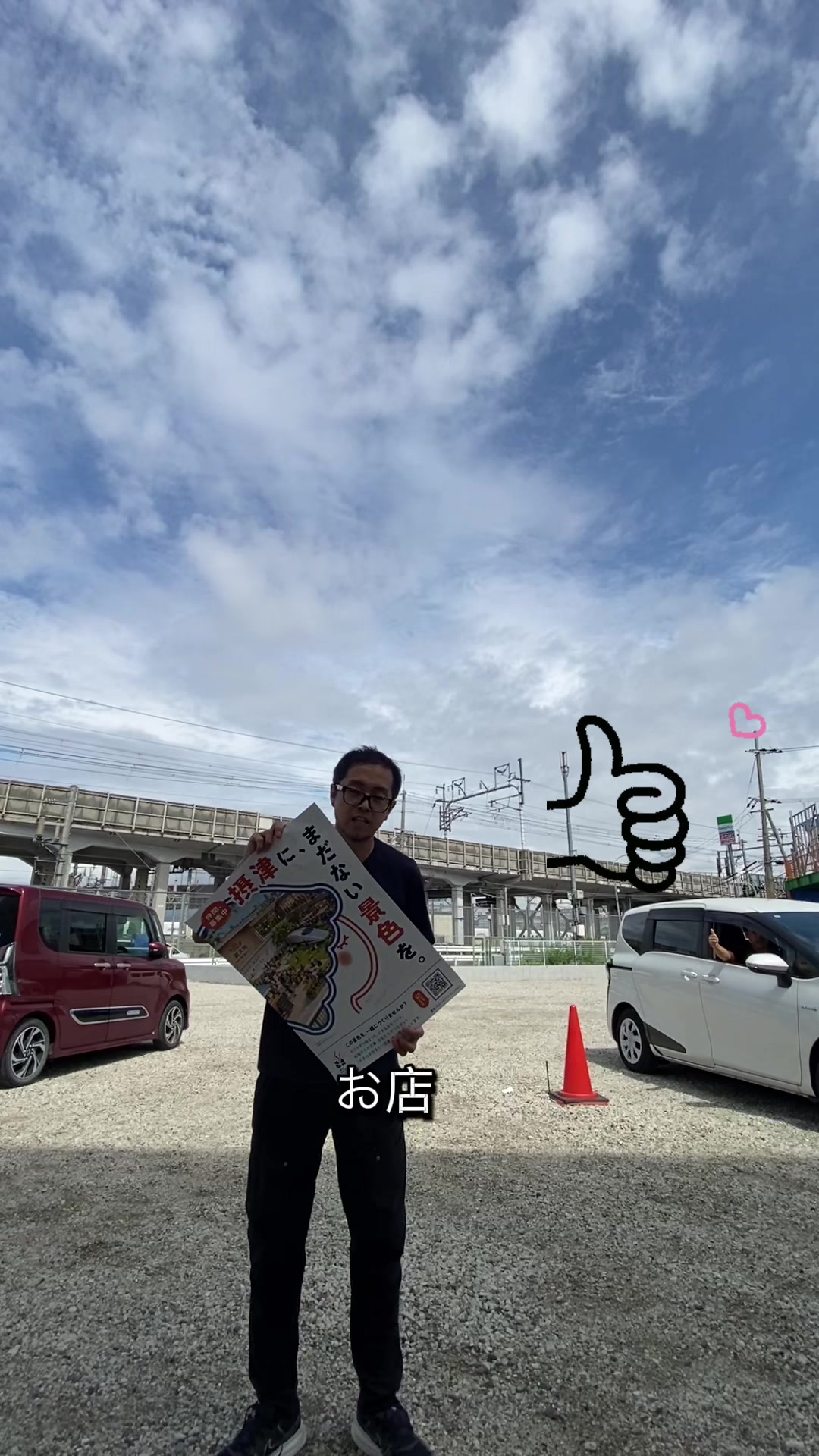 @PM山中宜明|摂津サウナ仕掛人|関西一キカクガイな花岡工務店
