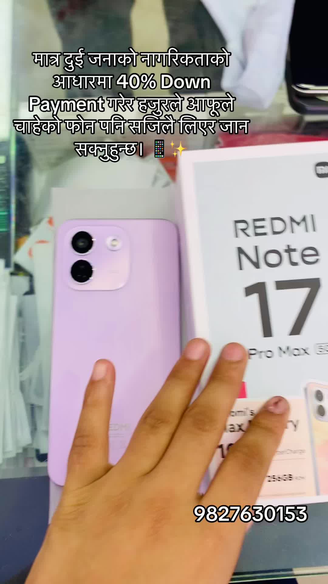 @Gadgets EMI