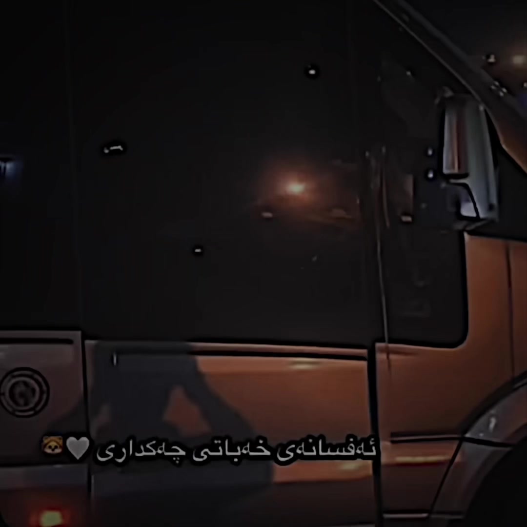 @HAMAY SHEX NAWZAD