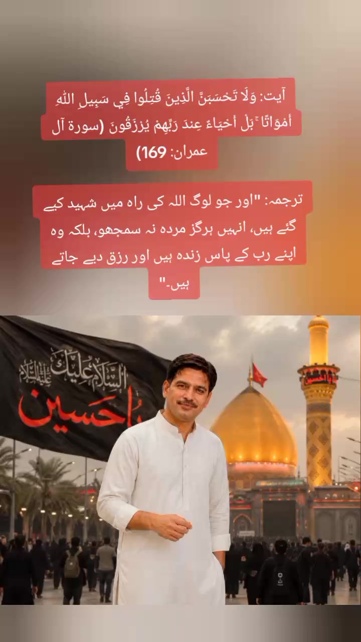 @M Arif Khan