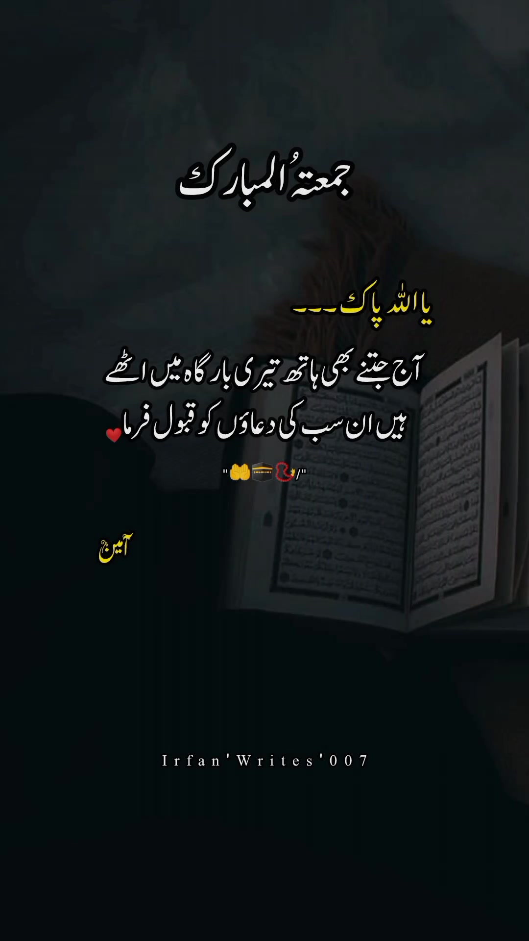 @ᴍʀܔ𝙄𝙧𝙛𝙖𝙣 𝙆𝙝𝙖𝙣 👑
