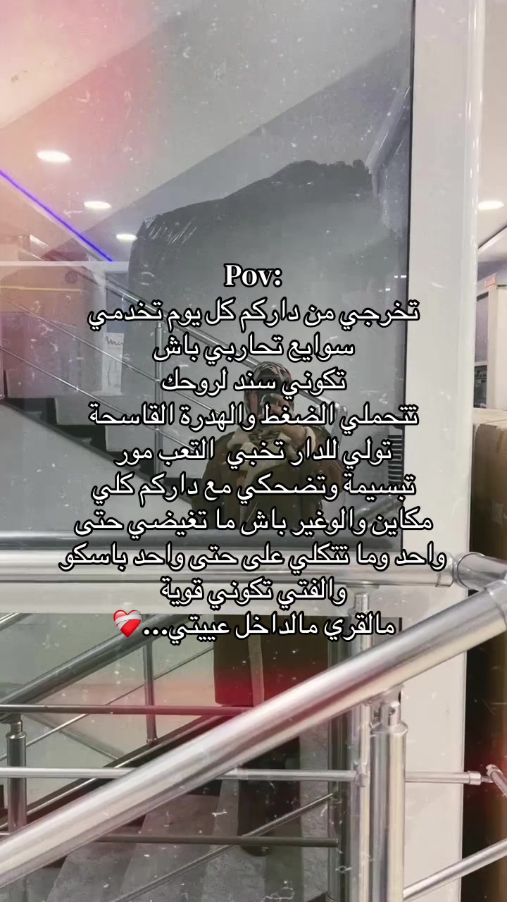 @﮼نِ🐆 ﮼يْناَ