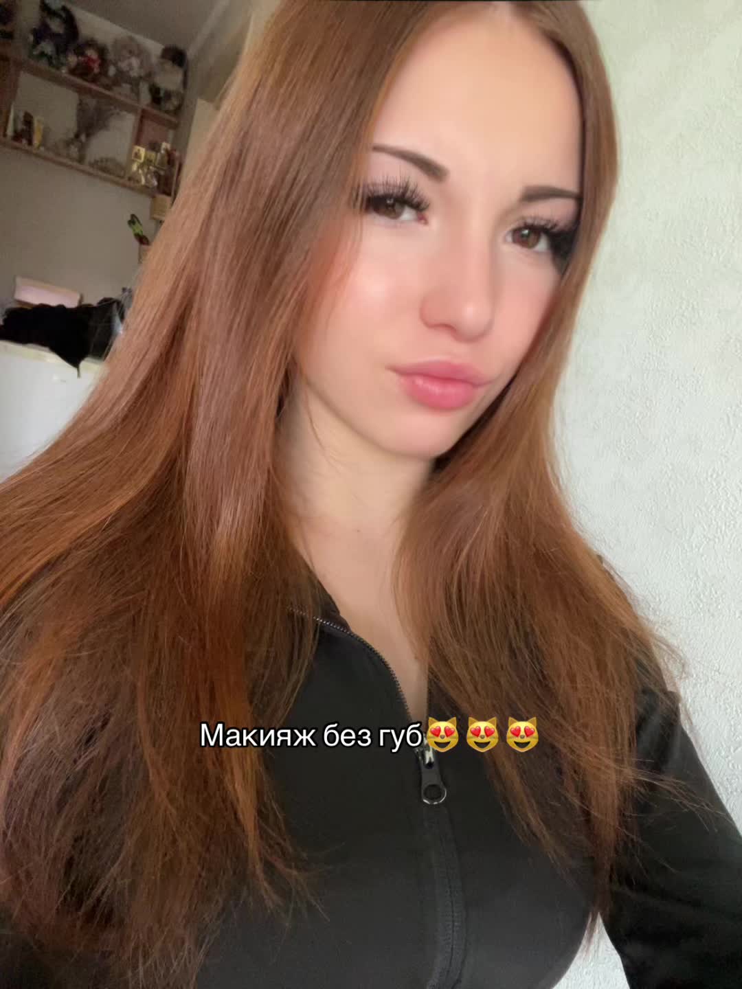 @кисонька