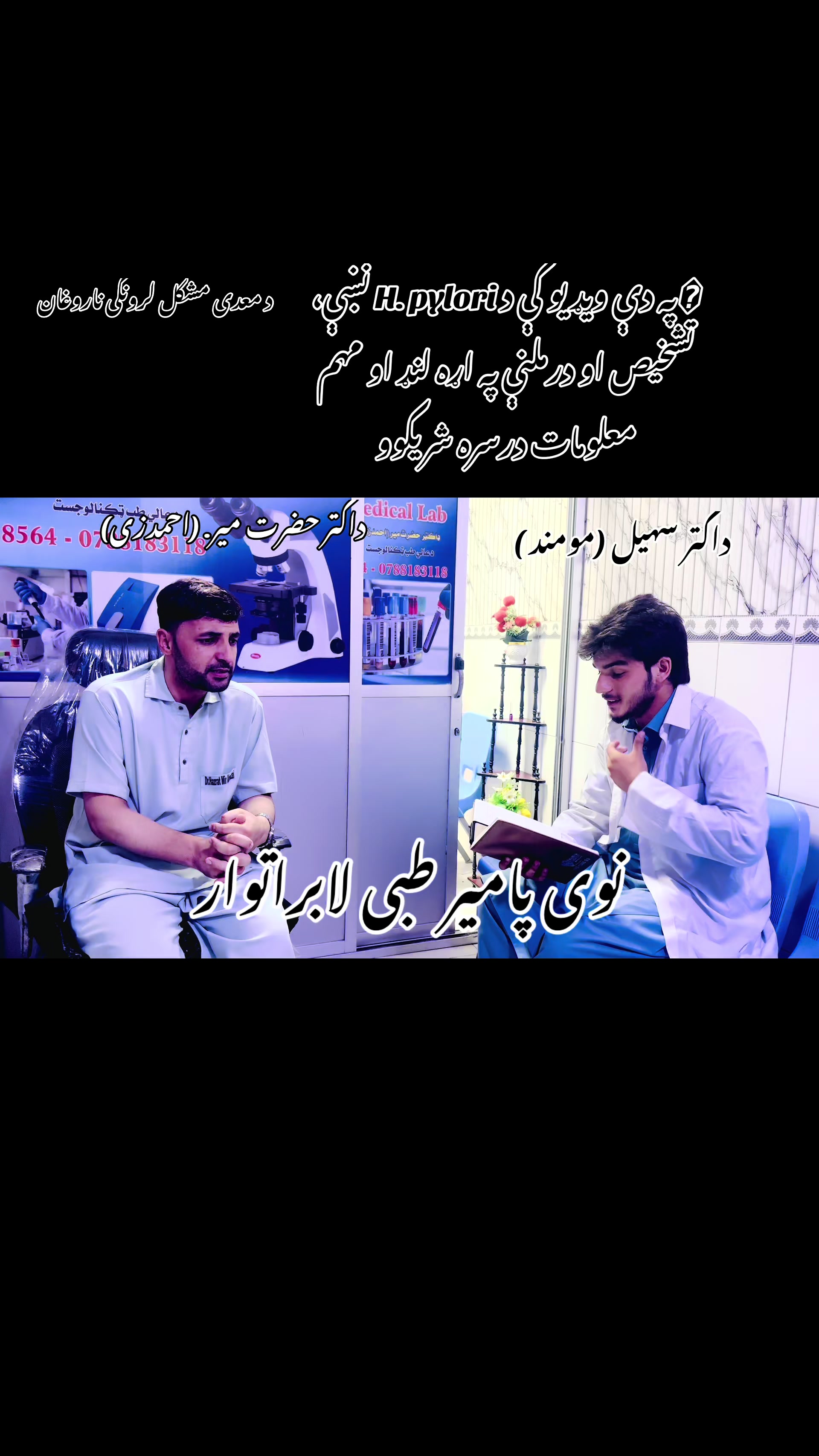 @sohilkhan.(Momand)