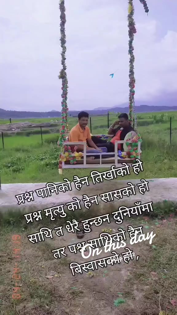 @❤️RB Muskan🦋🦋