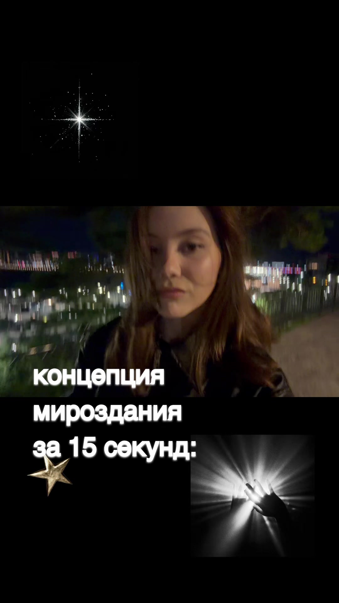@Ирада, которая всегда рада
