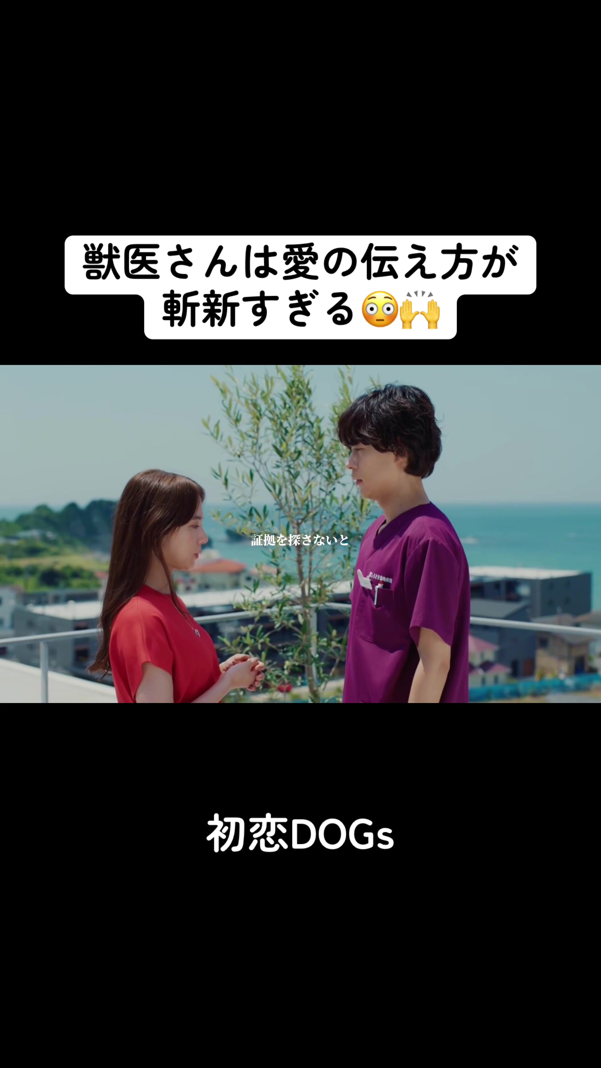 @ドラマ感動シーン❤️