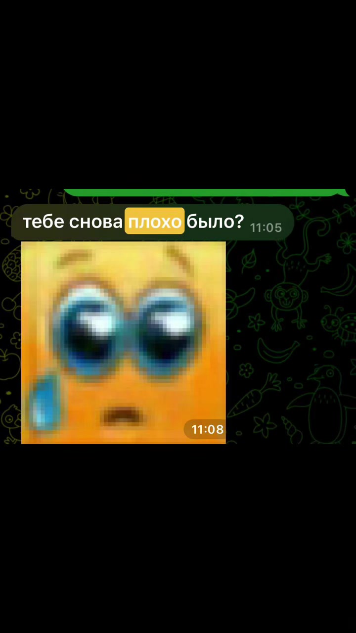@наська