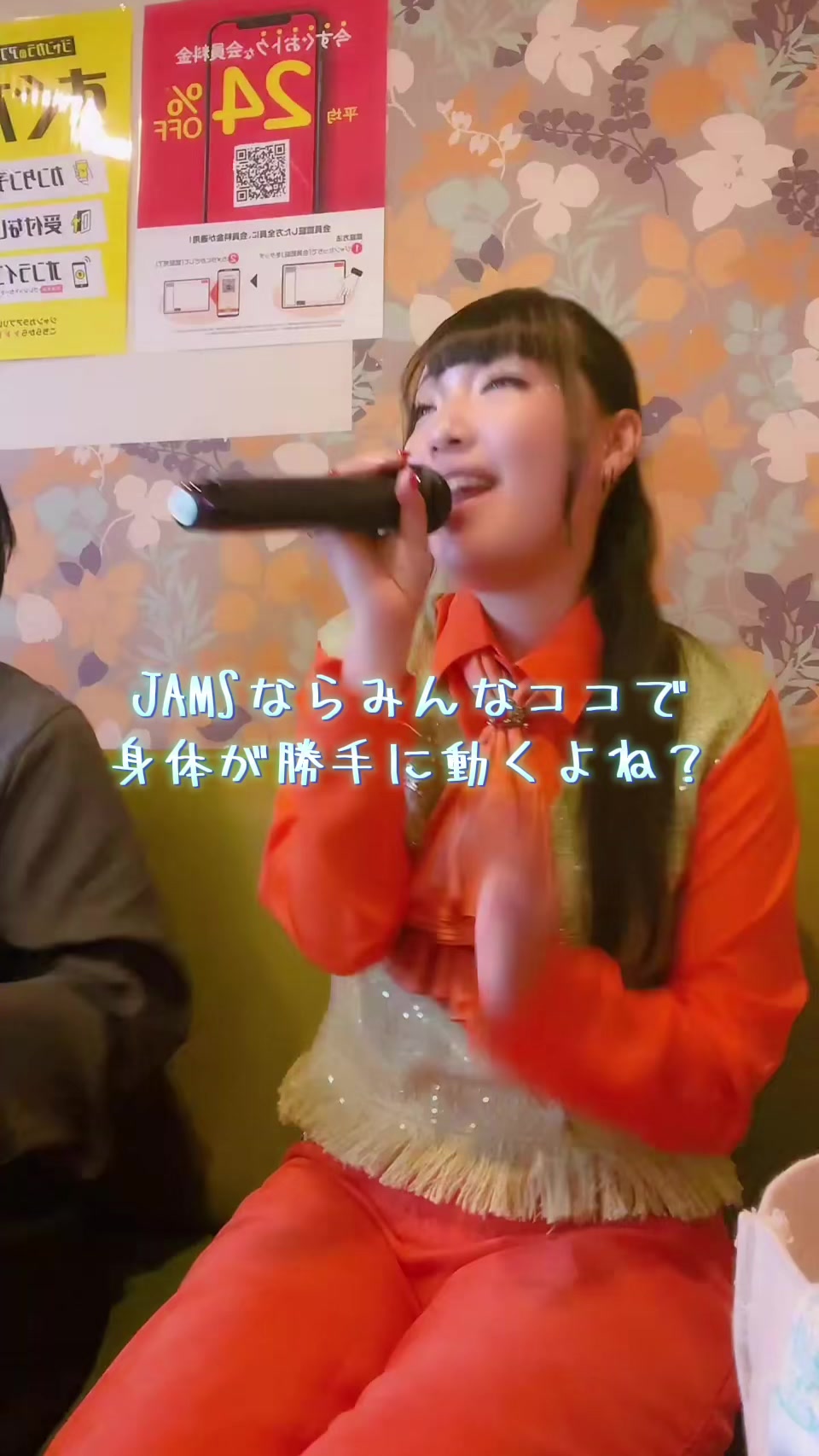 @紫乃龍雅🔮踊り手JAMS