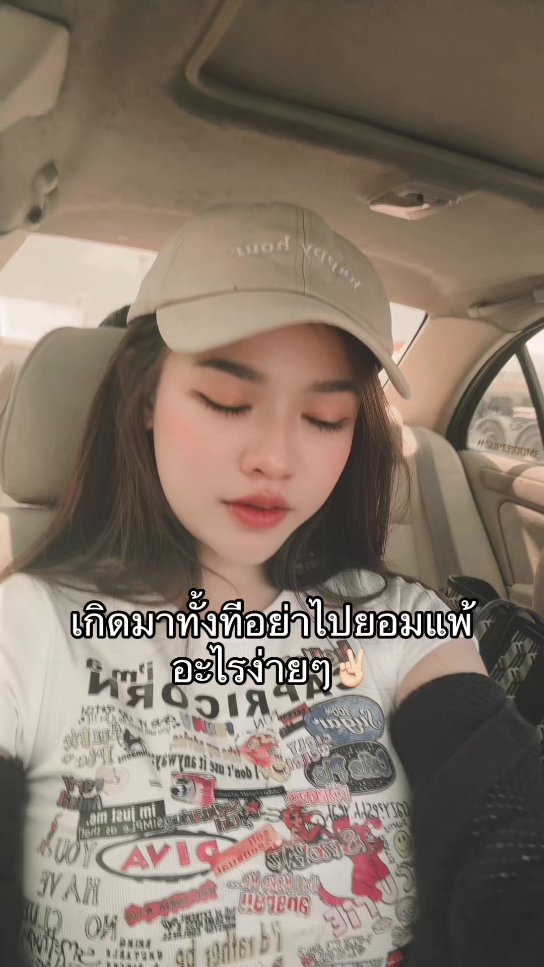@น.ส. จริยา