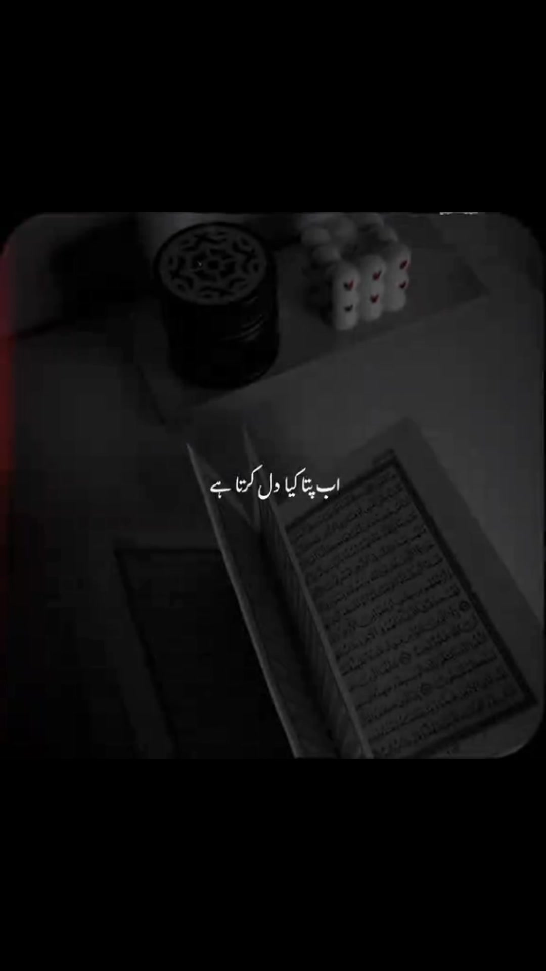 @Abdul Mateen