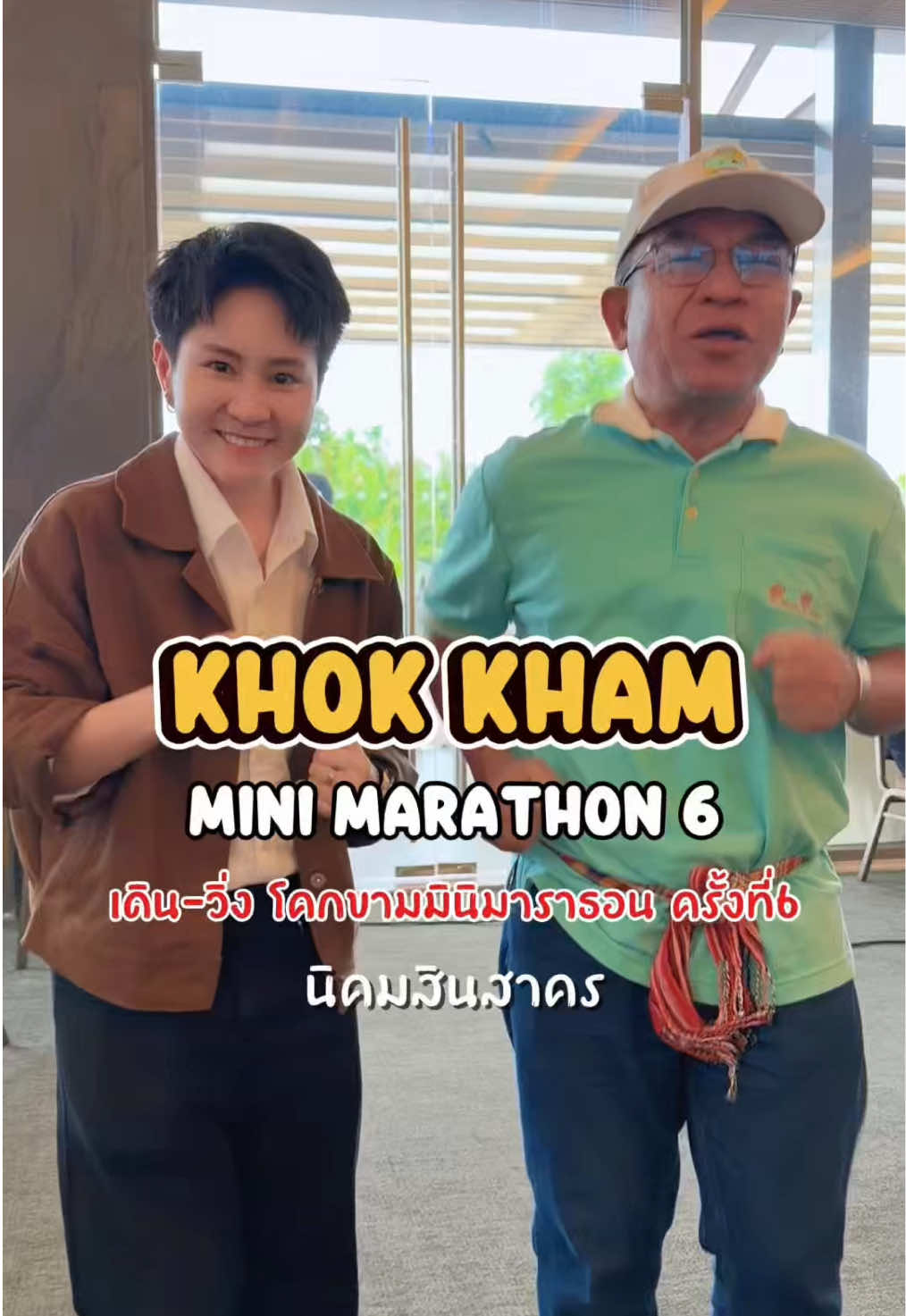 @Amzchii : แอมชี่