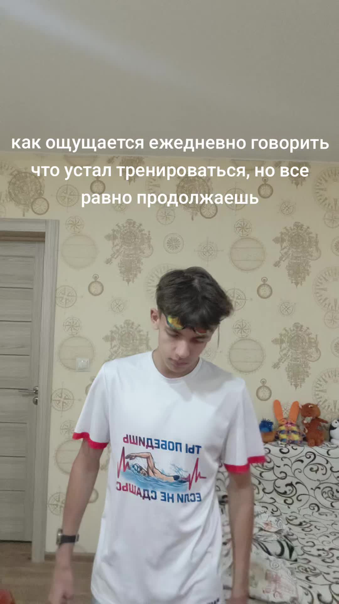 @шик шик