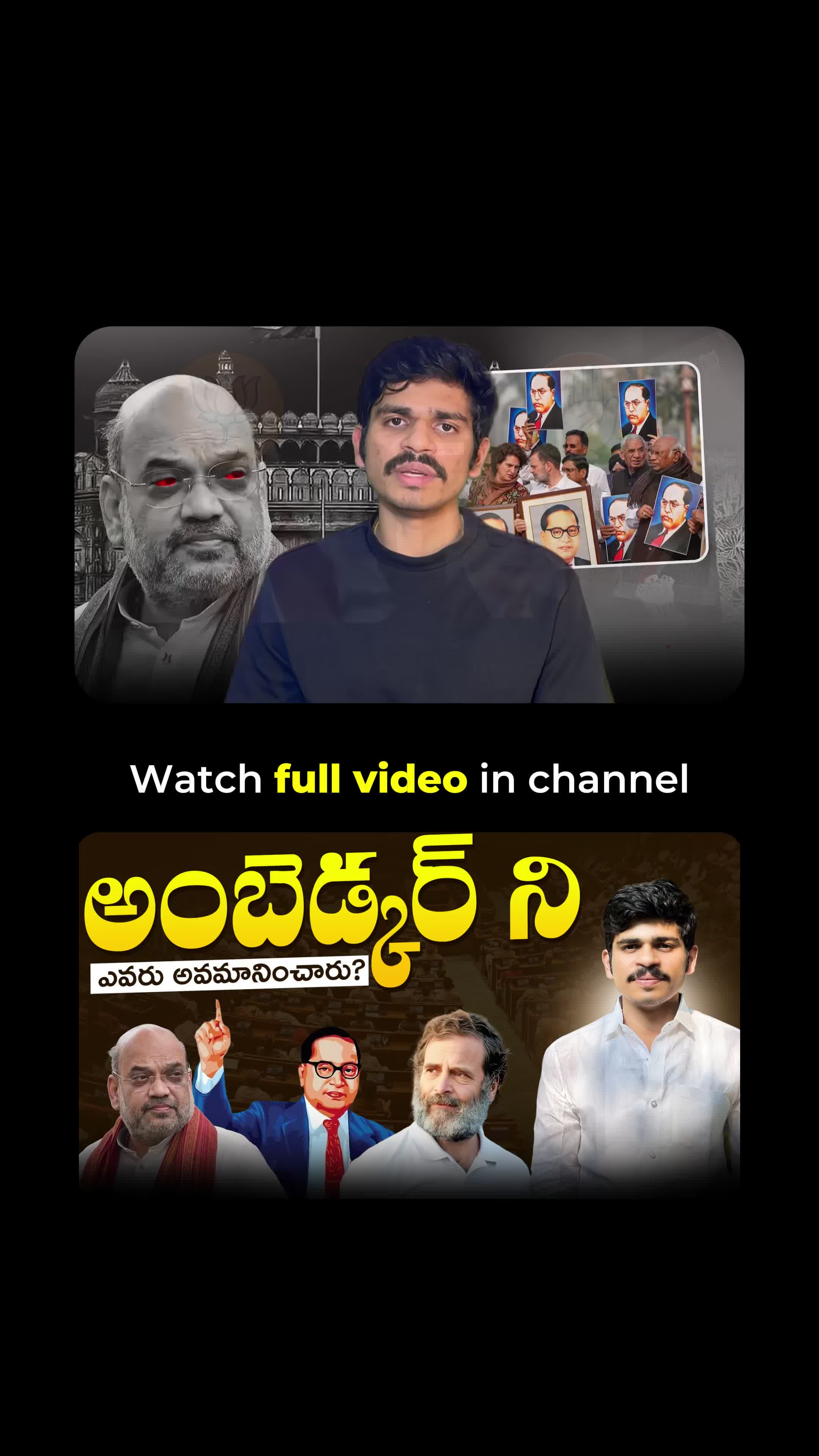 @Sai Srinivas Reddy