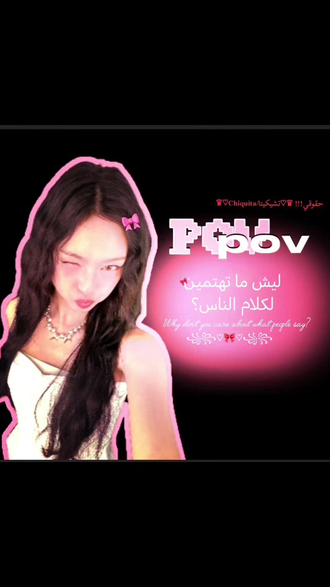 @♡♕رامي/archer♕♡