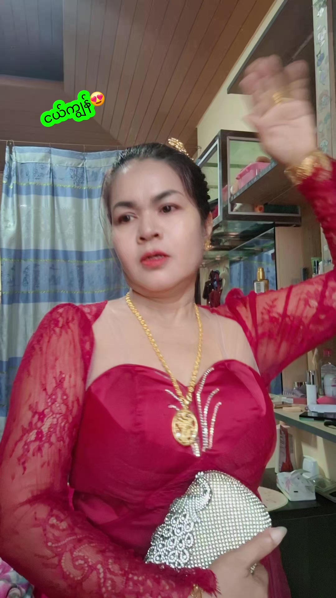 @ပျိုမေ