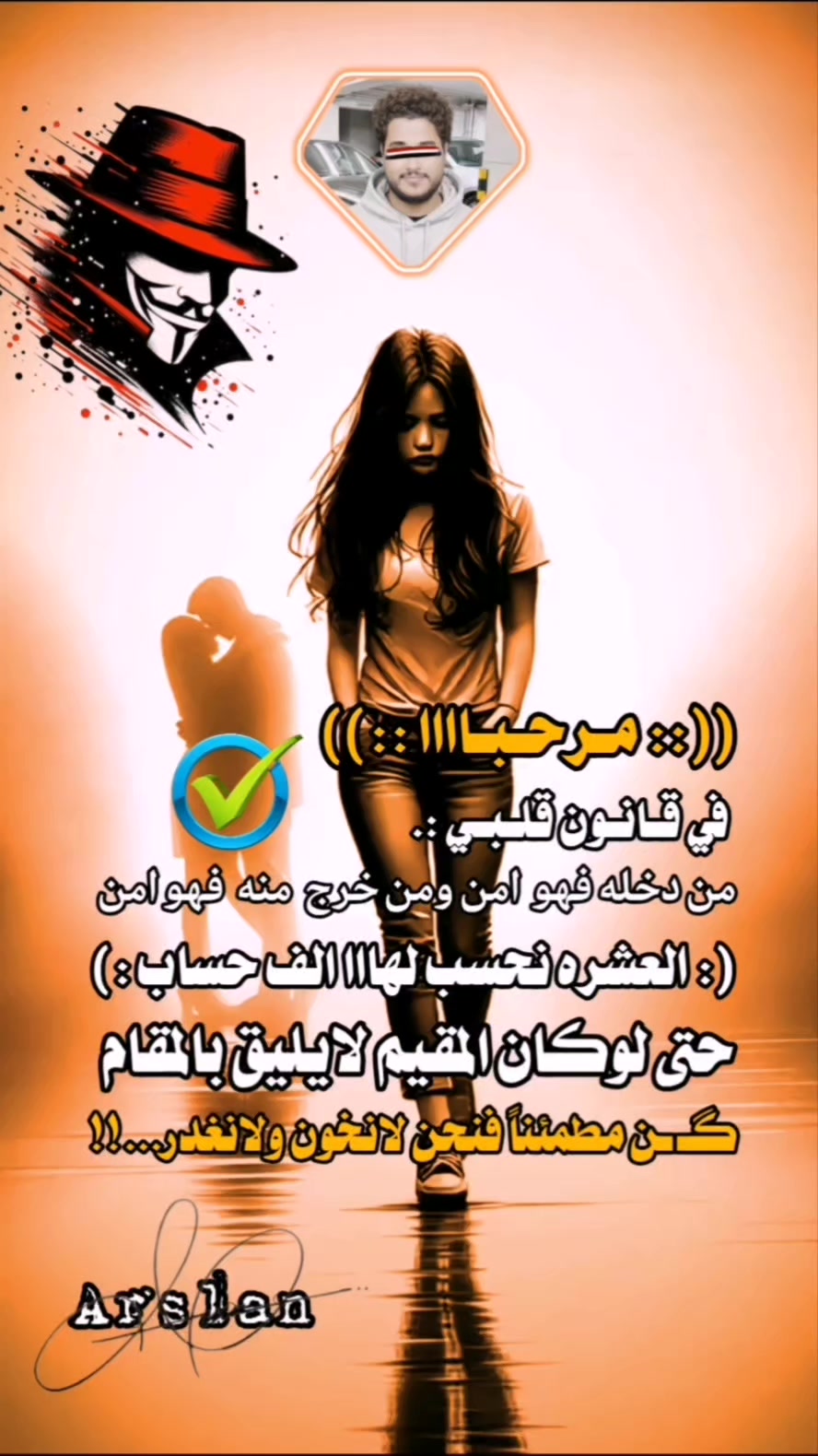 @امـيܔ͢❀͜ـر🍷⃟🇬🇧 ـتـ؏ز𓆩𓅗𓆪