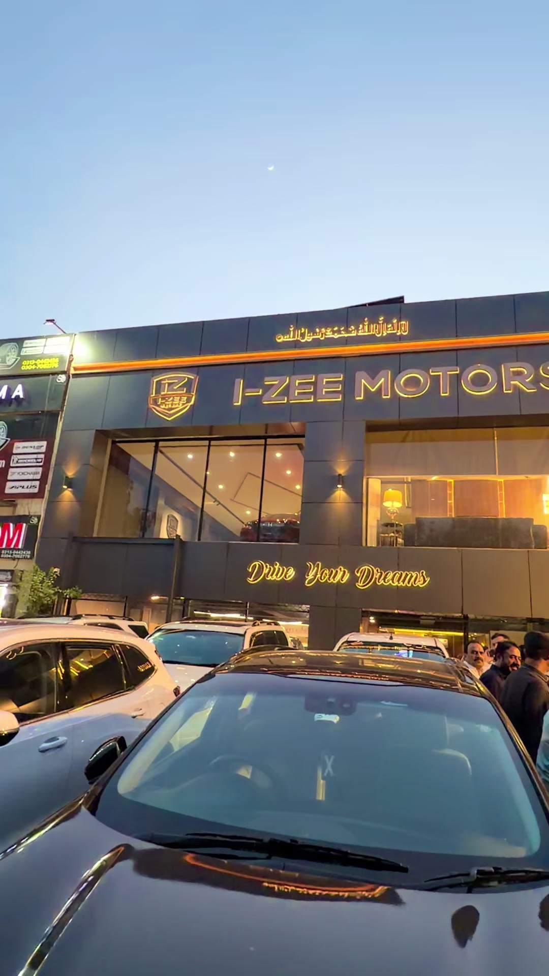 @Ali Faisal Jutt