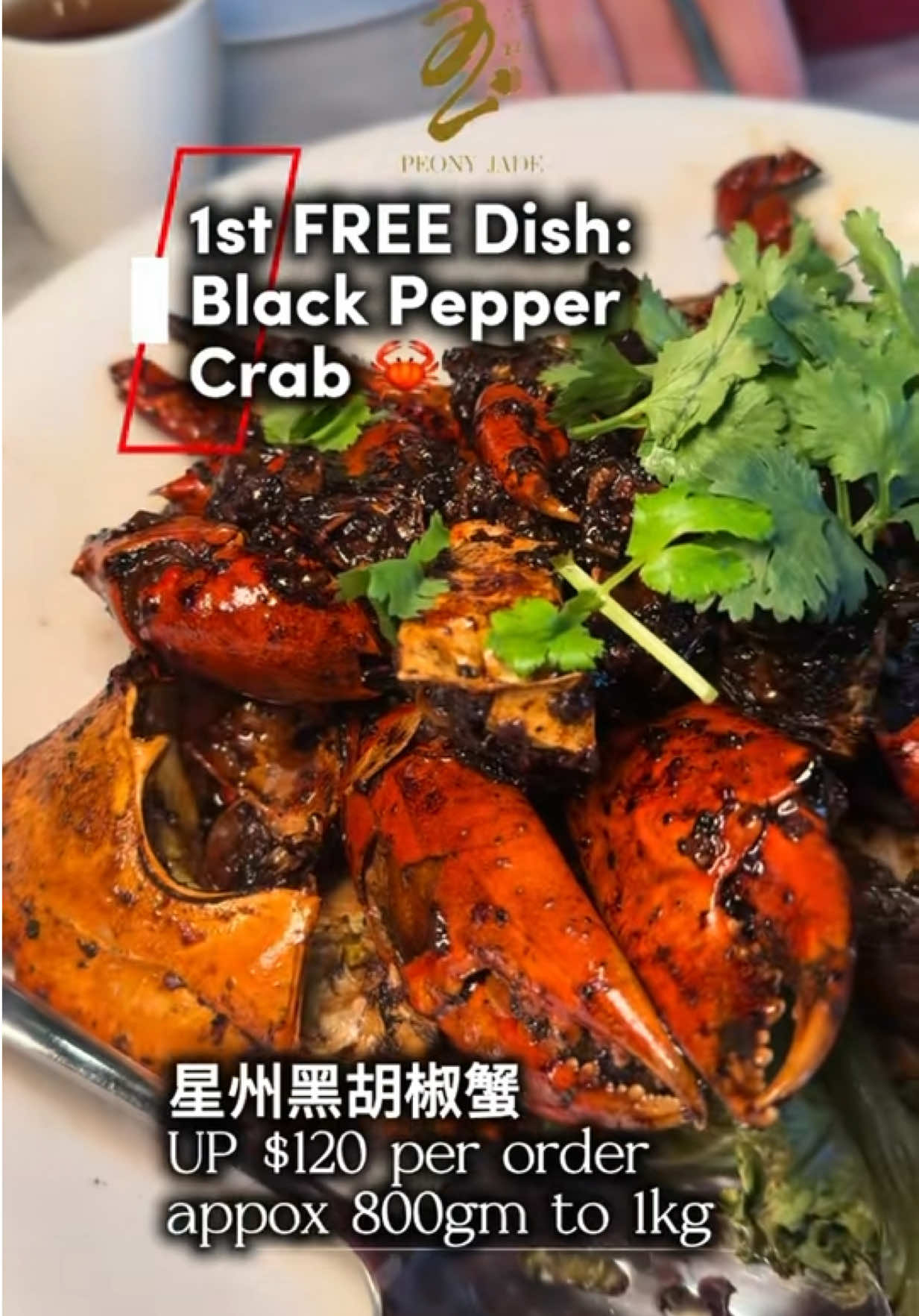 @Peony Jade SG
