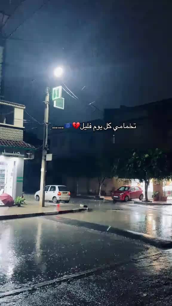 @⌦𝐻𝑜𝑢𝑠𝑠𝑒𝑚𝑜𝑢☬