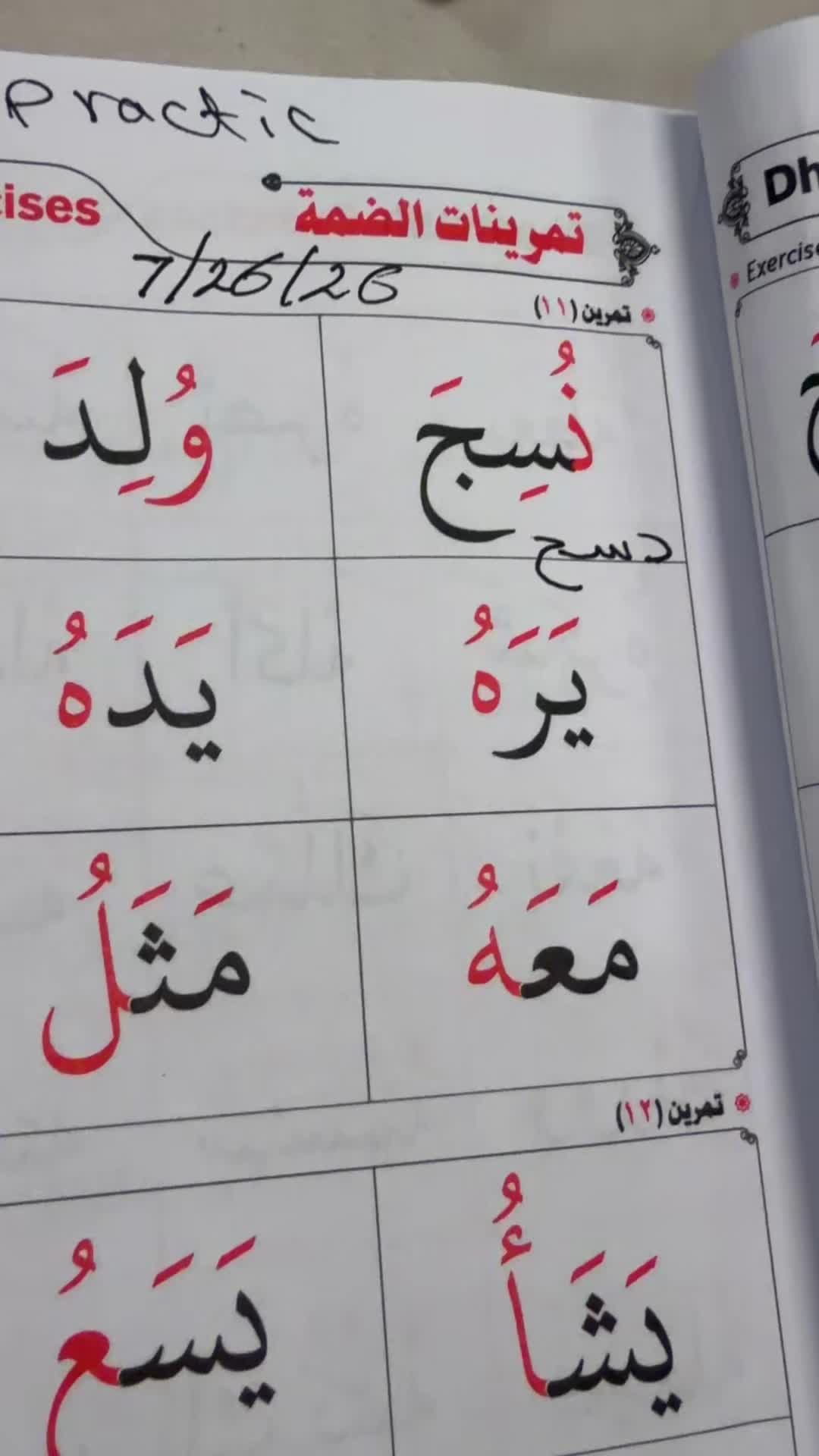 @An.naser