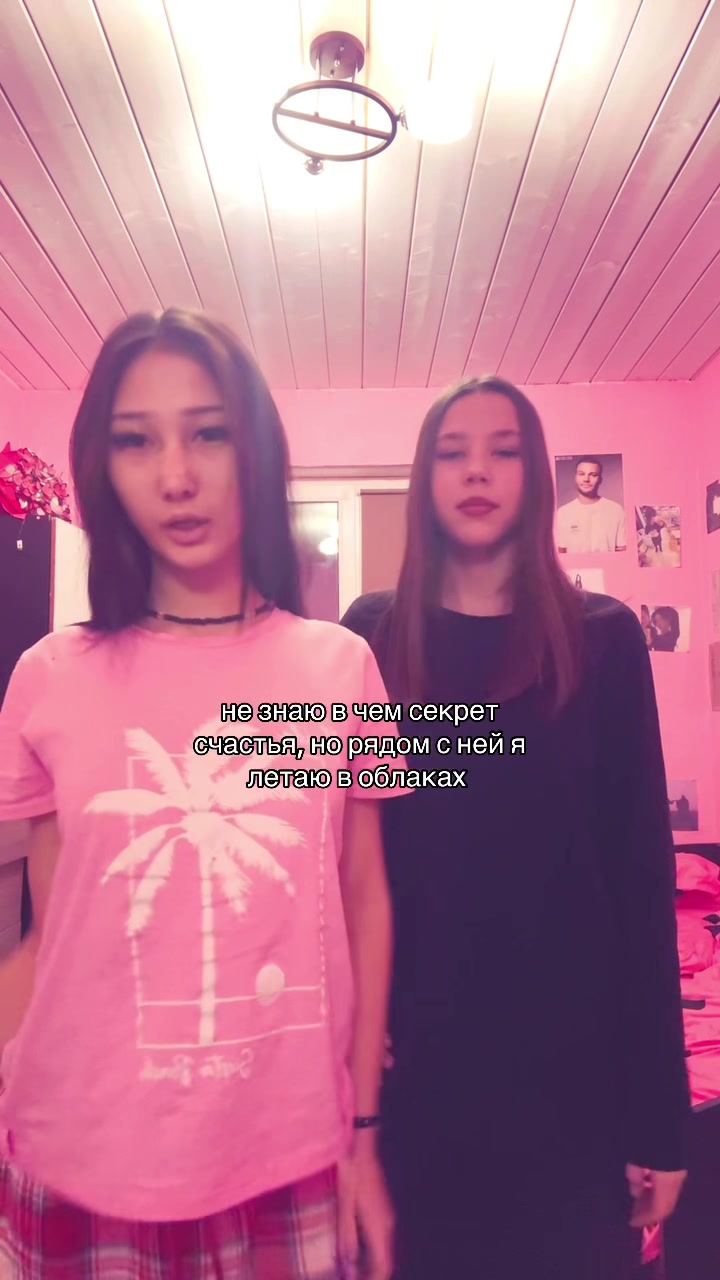@Эстер5150