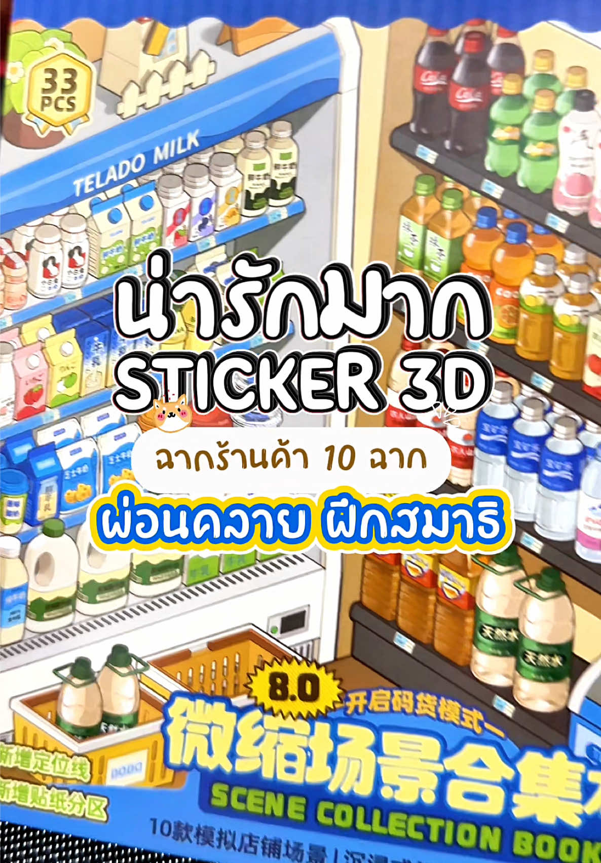 @คุณเฟิร์น@สำราญไกด์