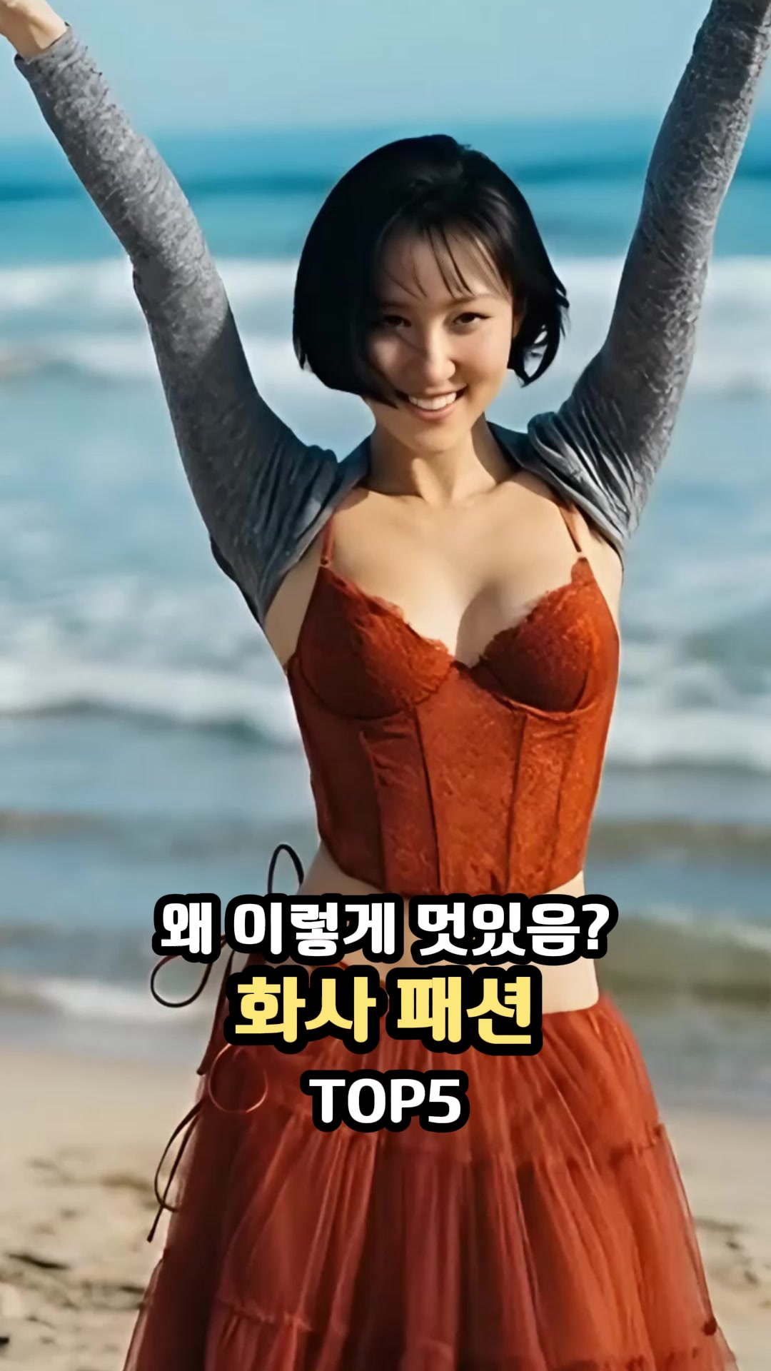 @Top Fashion TV