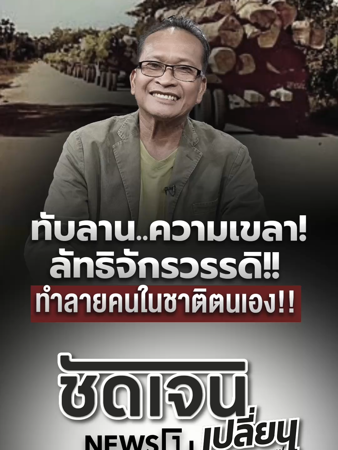 @news1