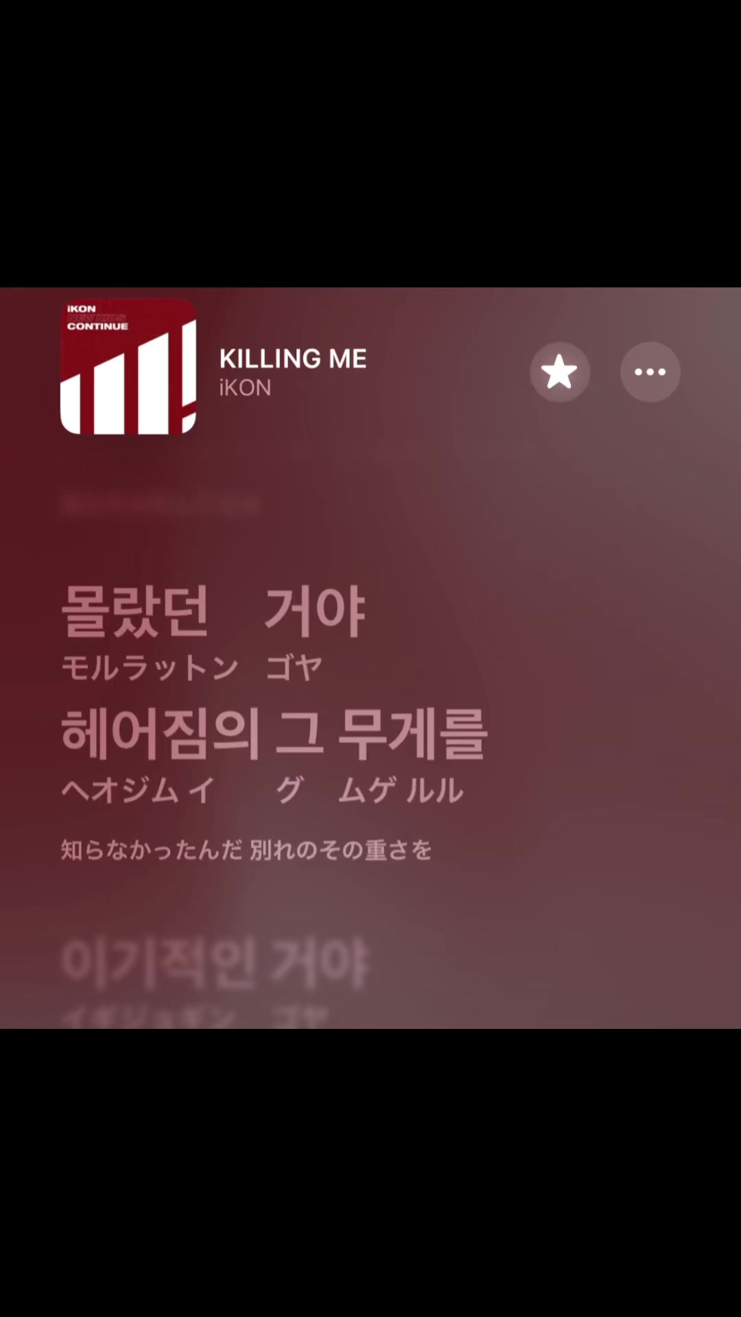 @音学厨による曲紹介 (歌詞付)
