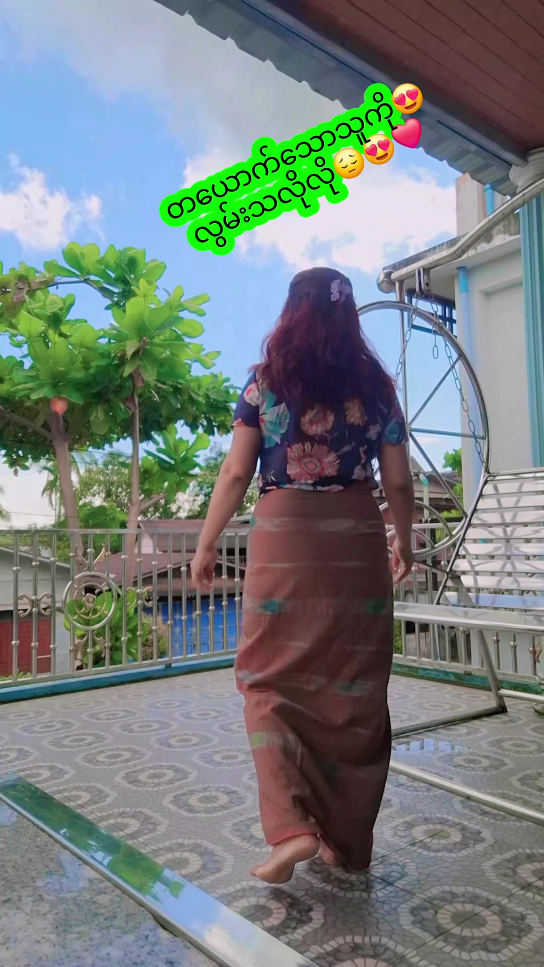 @ပျိုမေ