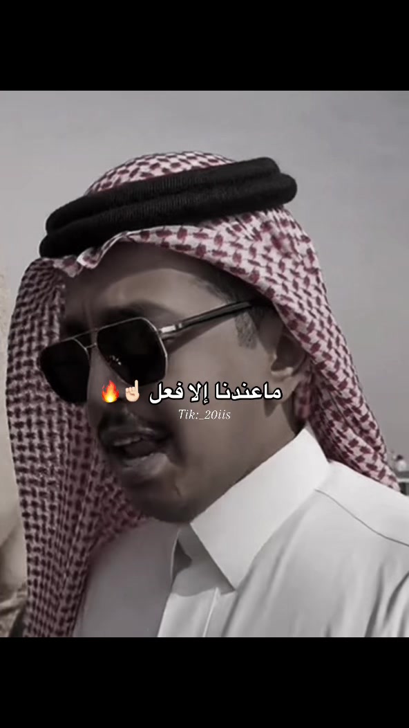 @شيوخ السعدي