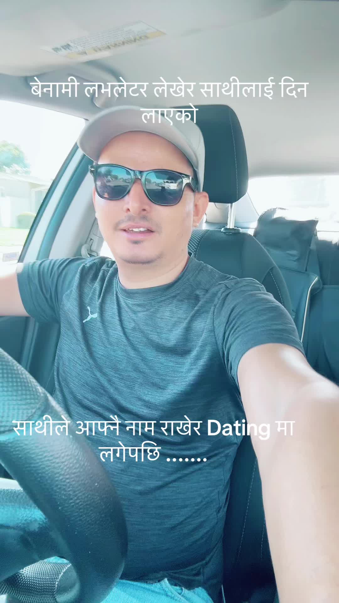 @Deependra
