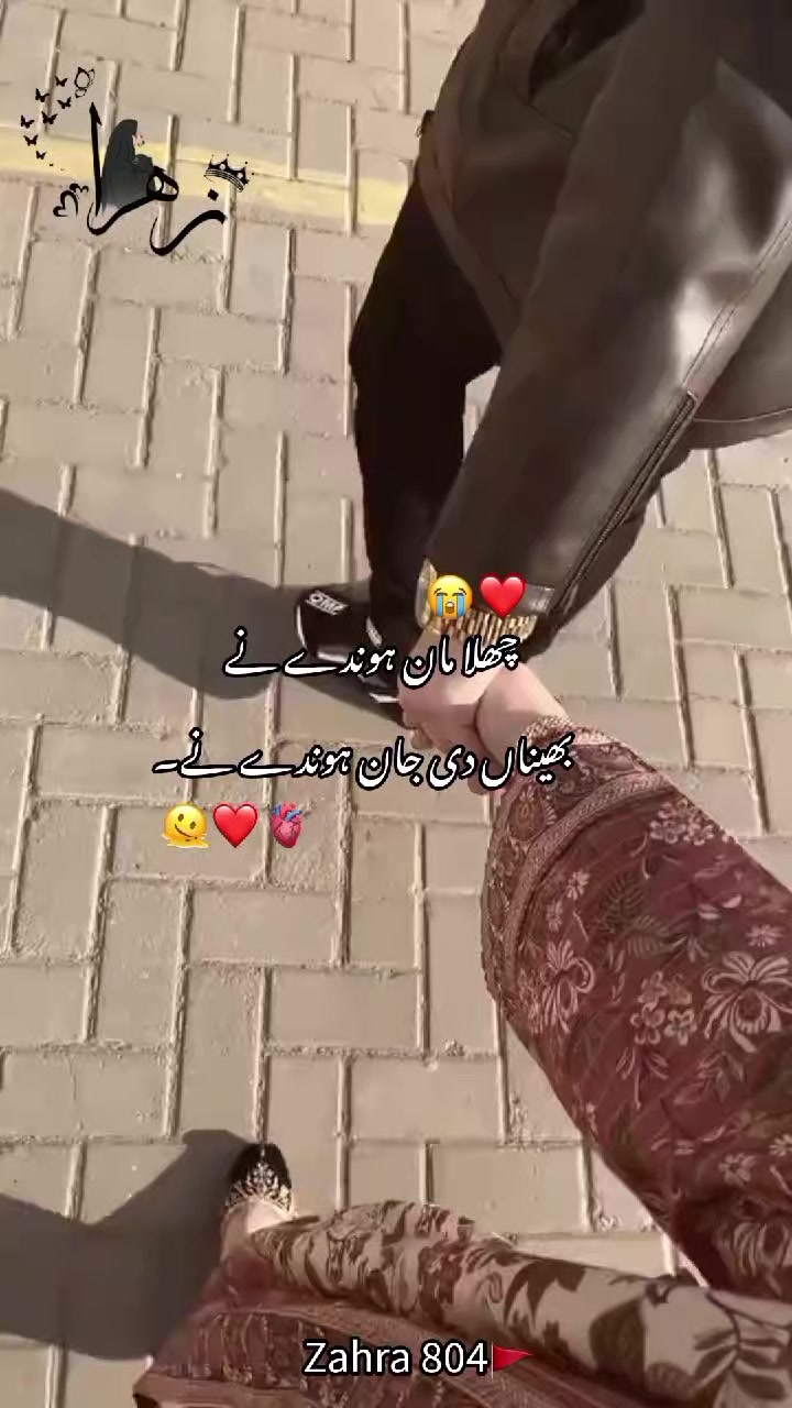 @𝐙𝐀𝐇𝐑𝐀 𝟖𝟎𝟒🚩