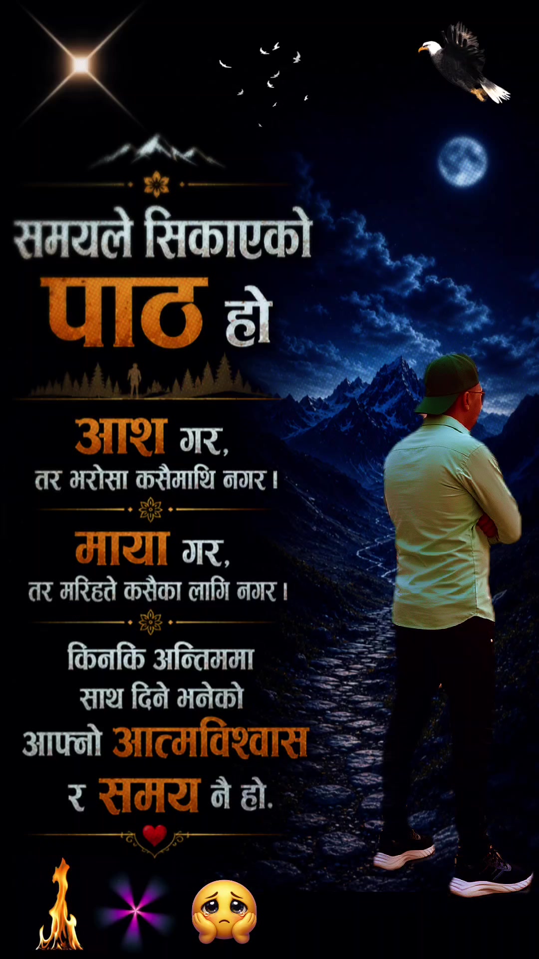 @Lalchand Nepali🇳🇵🇳🇵
