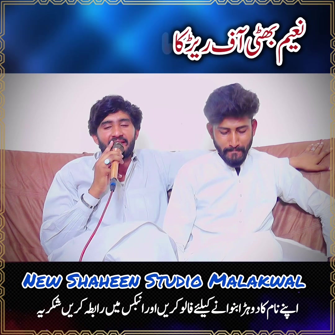 @New Shaheen 266