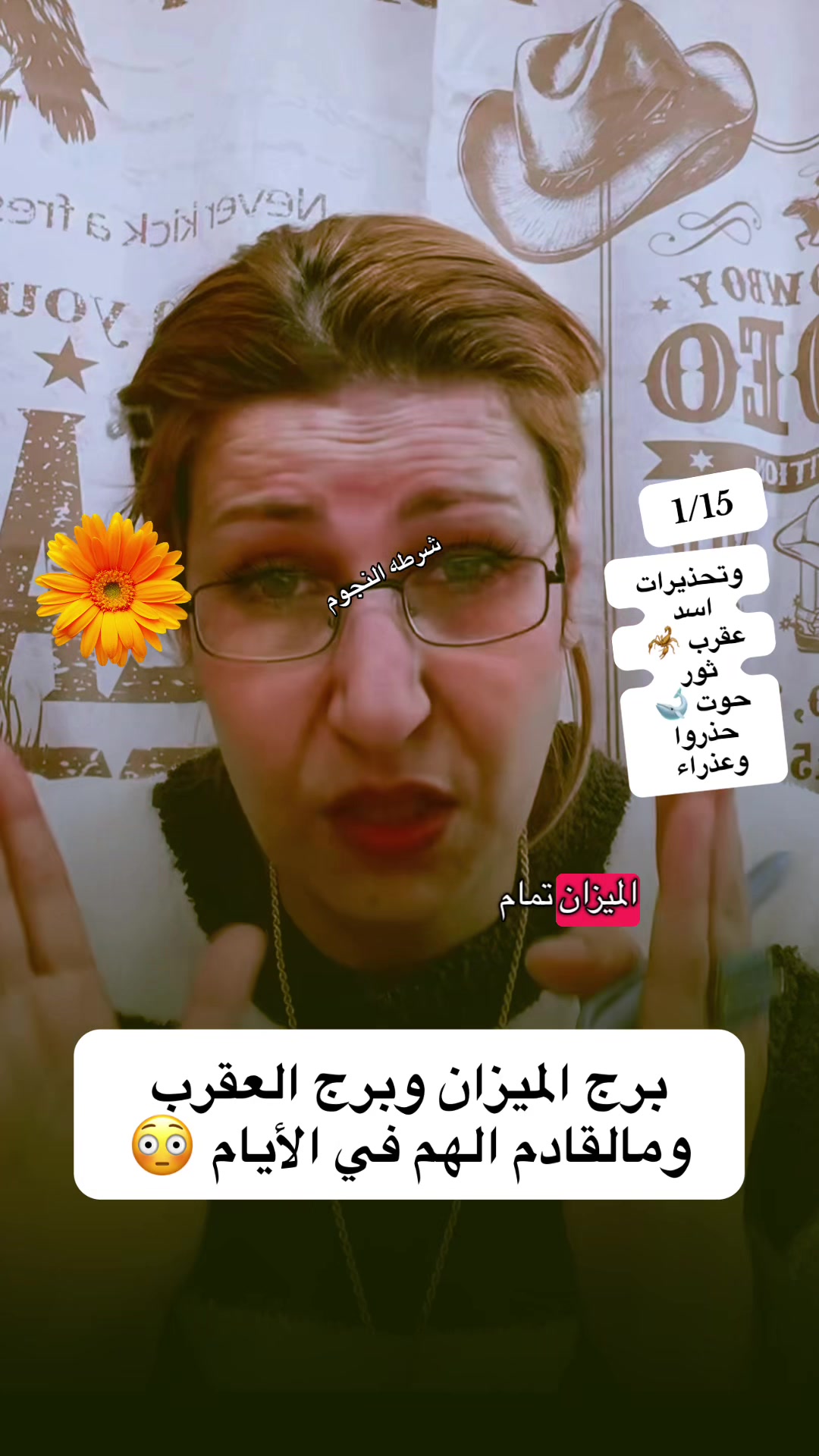 @شرطه النجوم 🫠