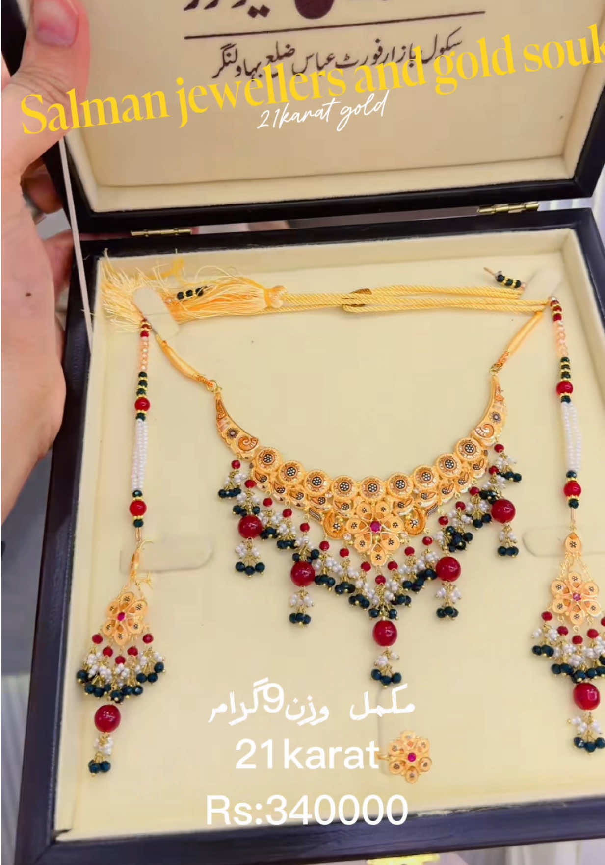 @سلمان جیولرز❤️M.salman saleem