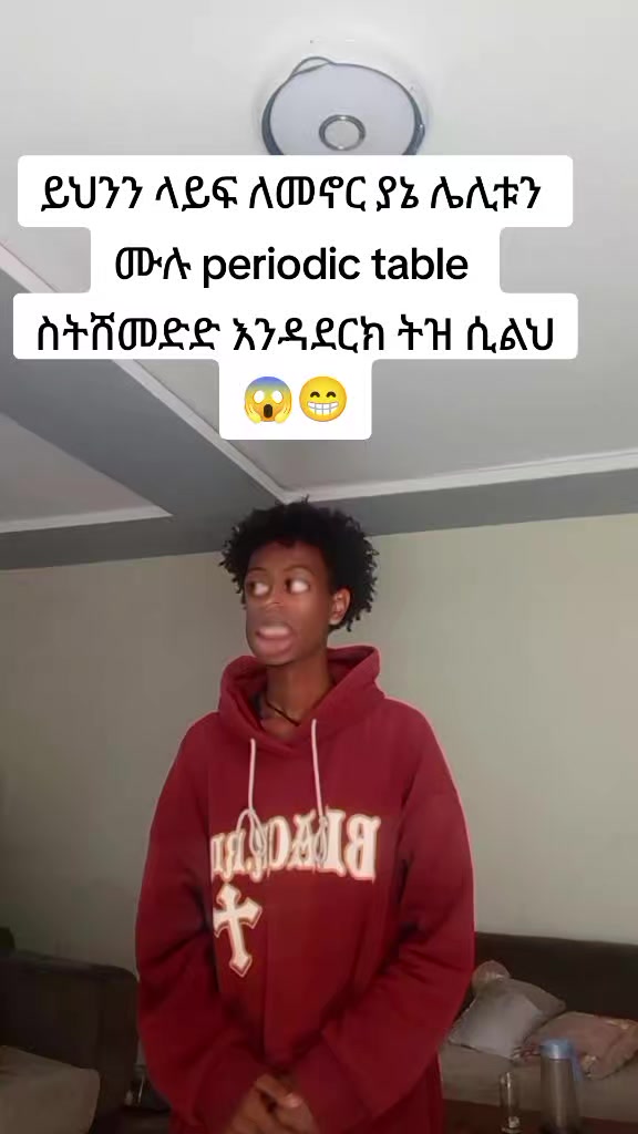 @ዳኒ / Dani